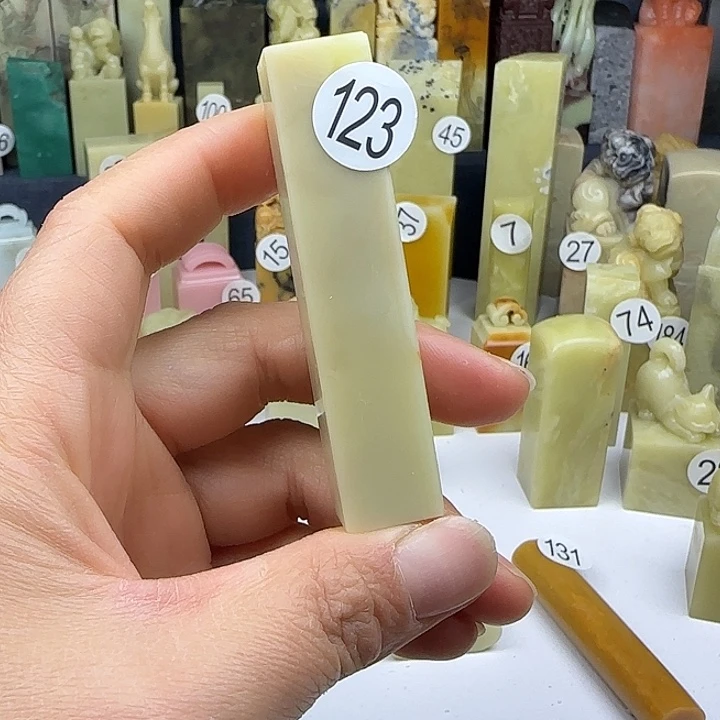 青田石123号印石章料