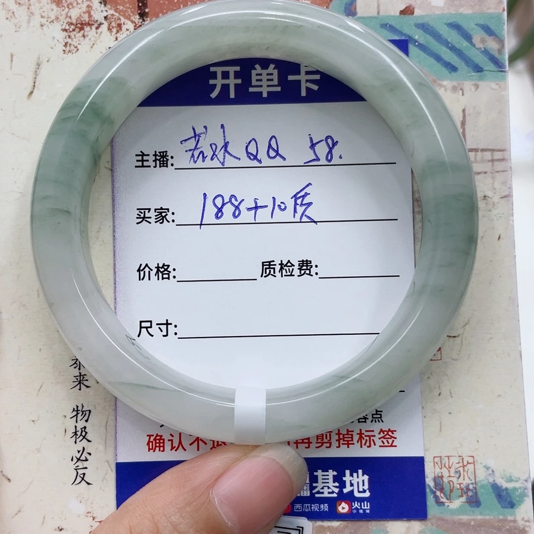 石英质玉未镶嵌手镯