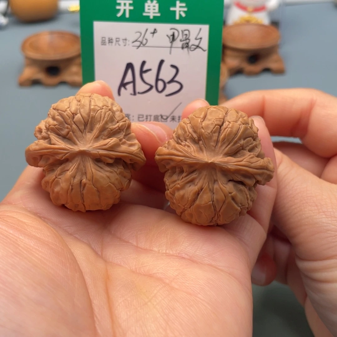 桃核把件文玩核桃