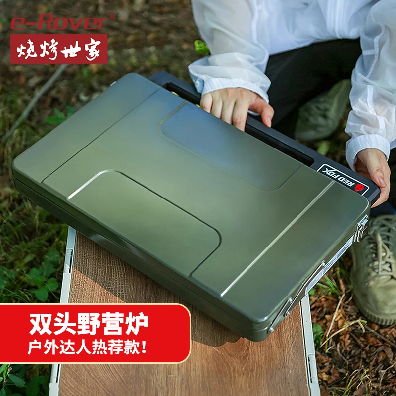 户外露营装备分体式卡式炉套装便携烧烤炉烤盘户外煎烤两用2025