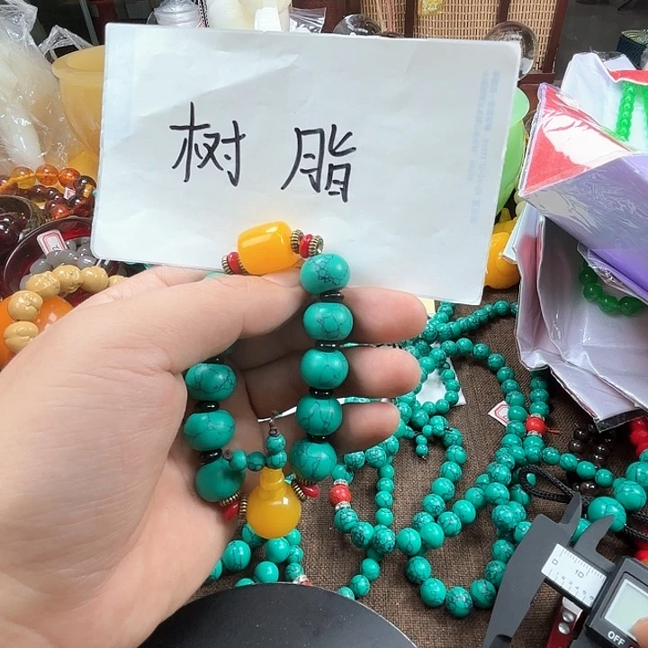 树脂制品241号的呃呃呃呃