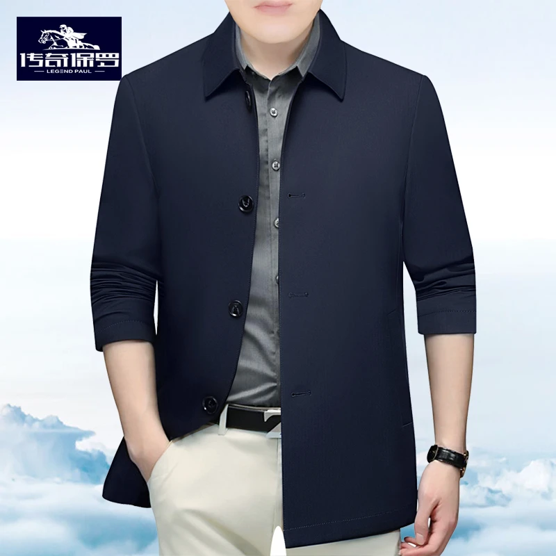 传奇保罗中长款男装春装风衣外套中老年男士翻领上衣宽松版爸爸装