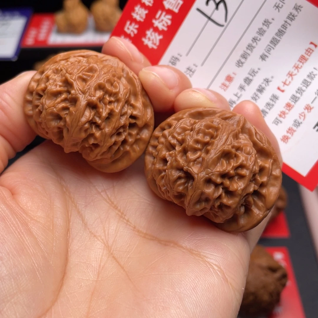 把件文玩核桃红皮宫灯40尺