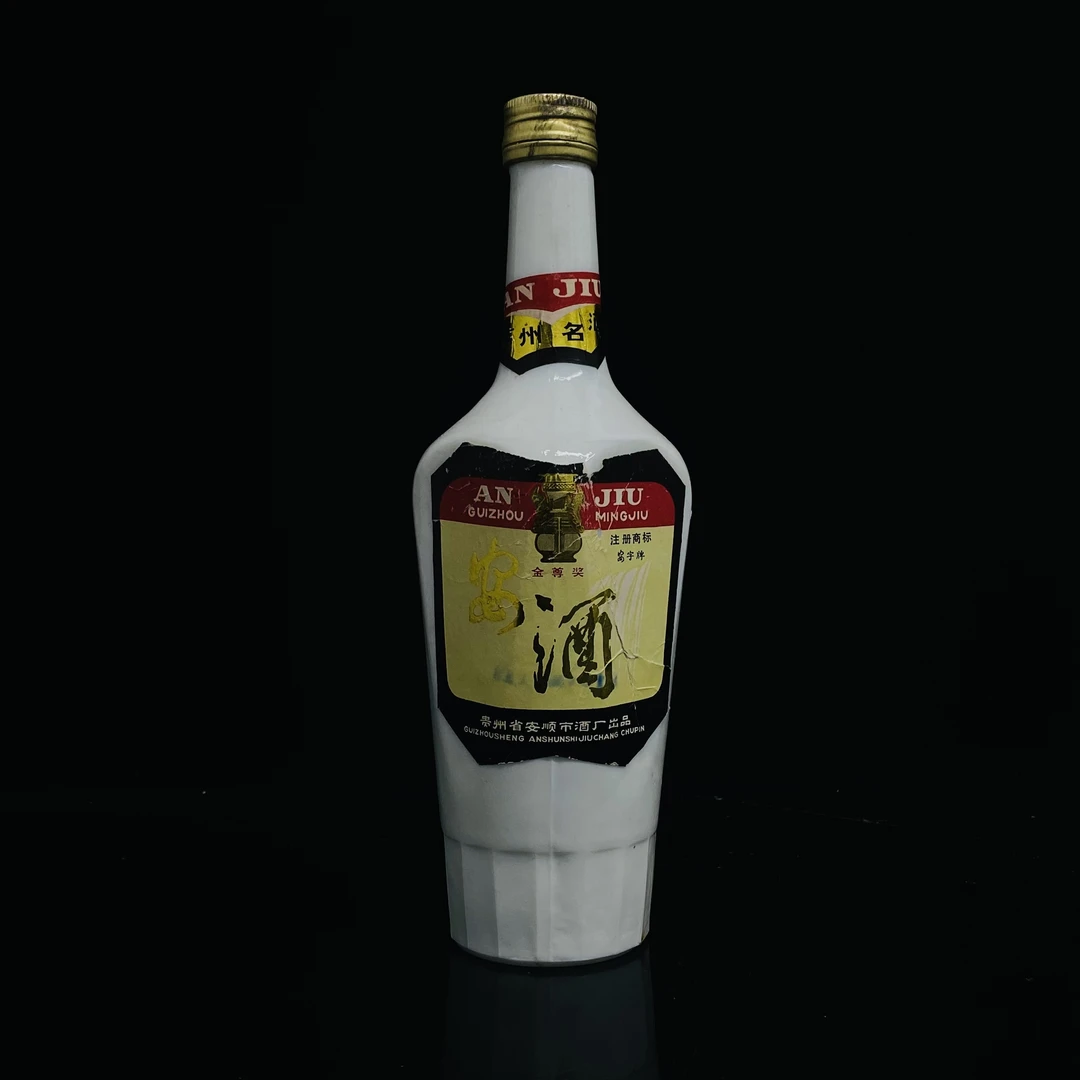 安酒  龙安 90年代 55度 500ml y99644