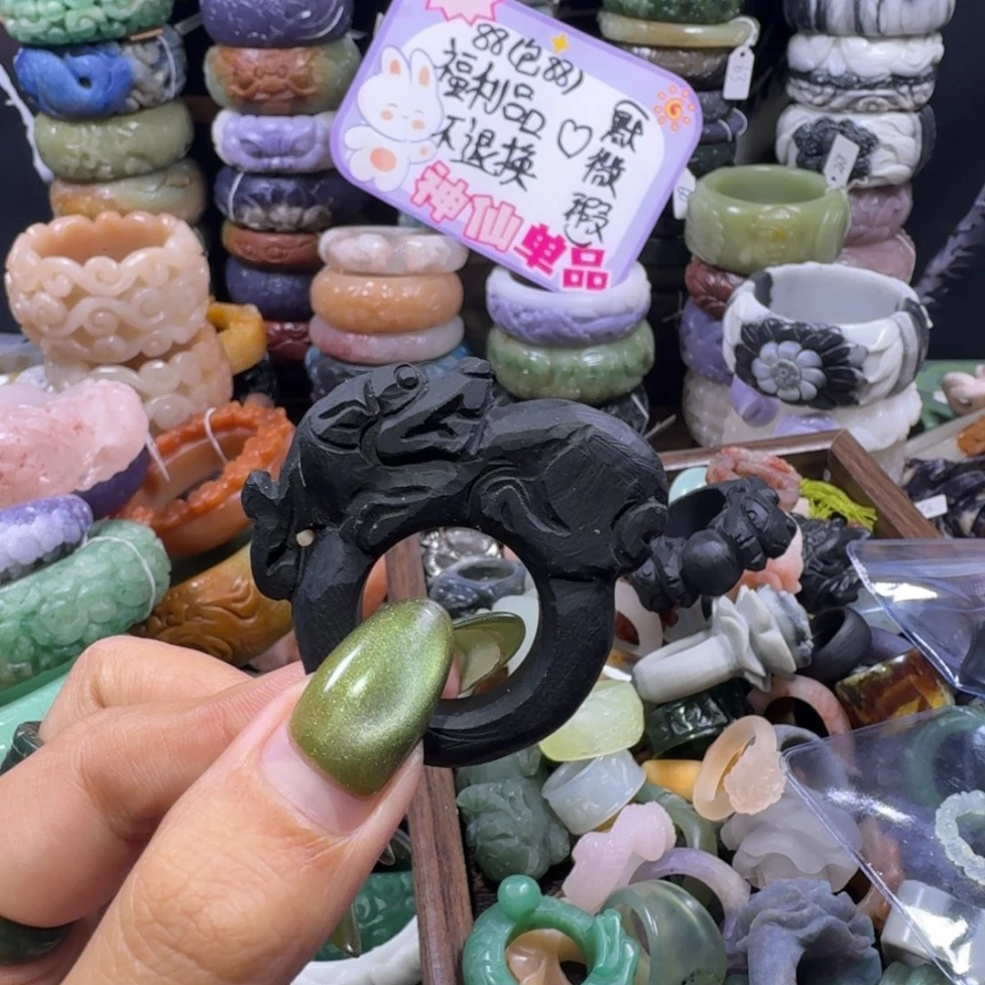 羽毛非金属92，20，福利不退换