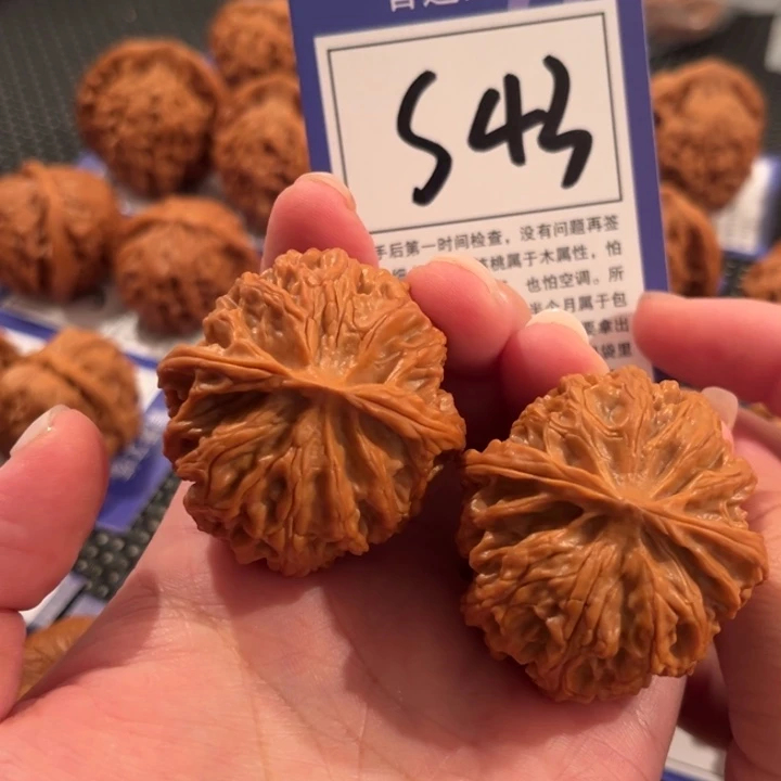 思***文玩核桃把件S43号苹果园41