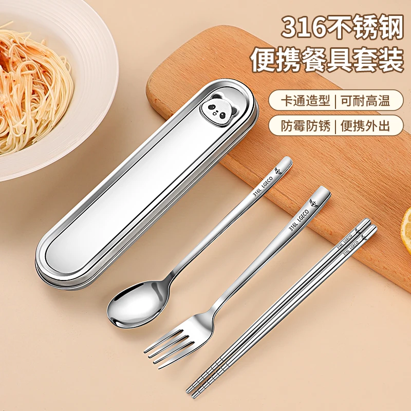 餐具套装316L不锈钢便携餐具盒筷子勺子套装学生一人用餐具收纳盒