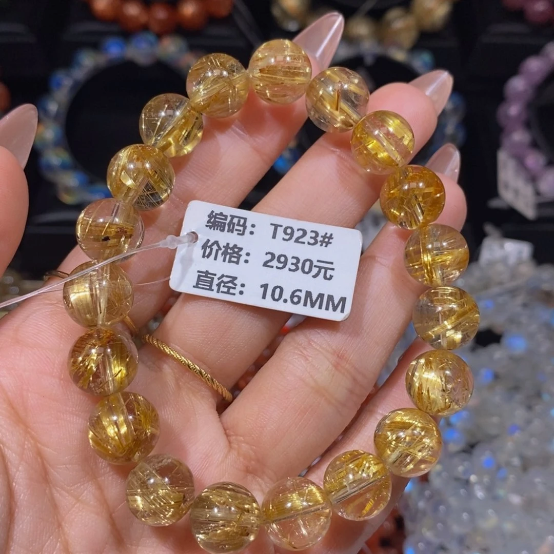 发晶手链未镶嵌T923#10.6mm