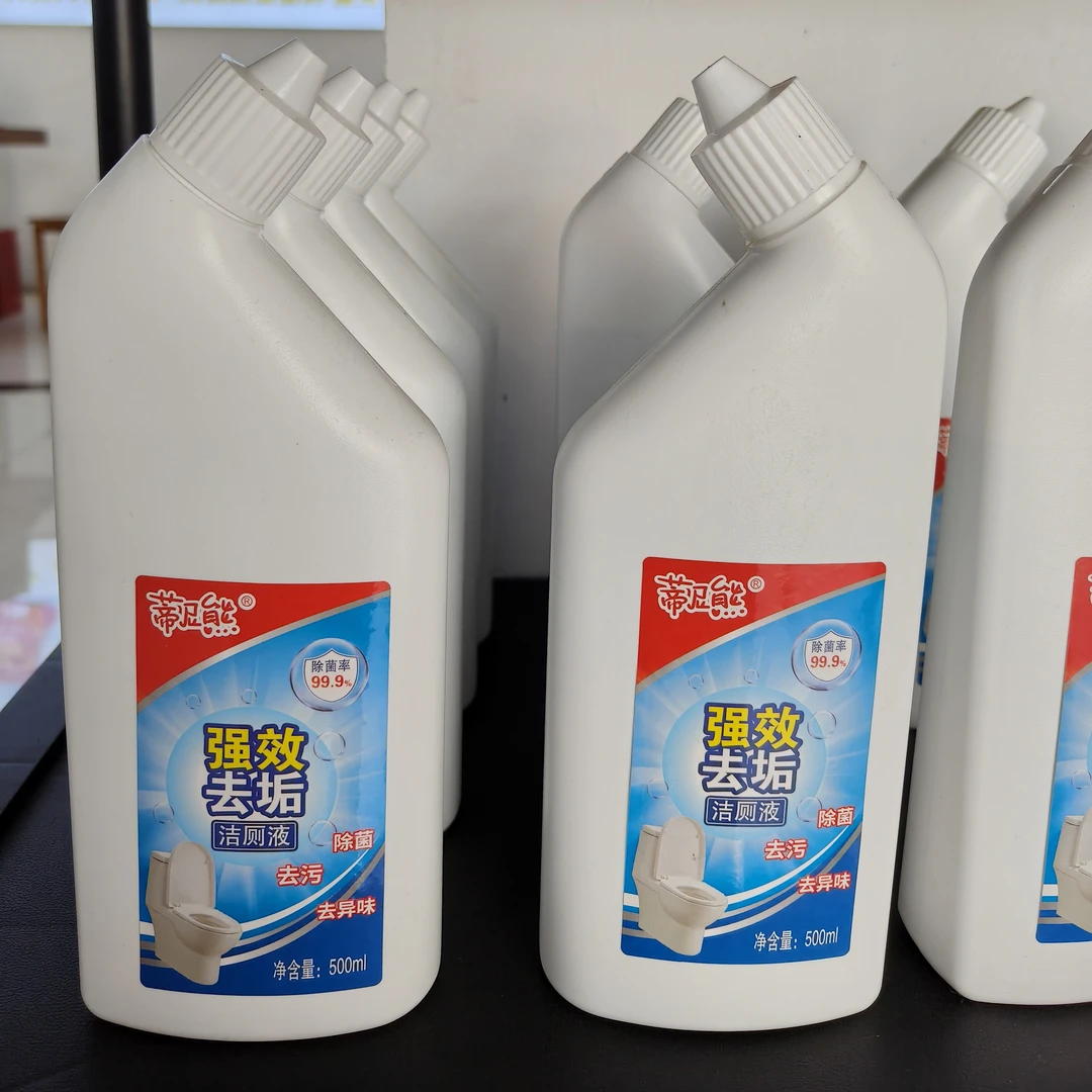 除垢液体消毒清香型马桶清洁剂清洁剂去垢下水溶解卫生间洁厕液