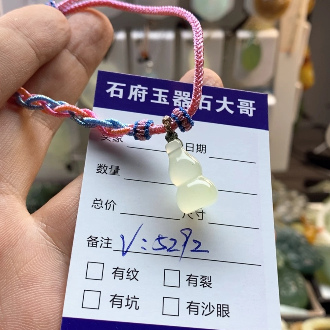 未镶嵌蛇纹石玉颈饰