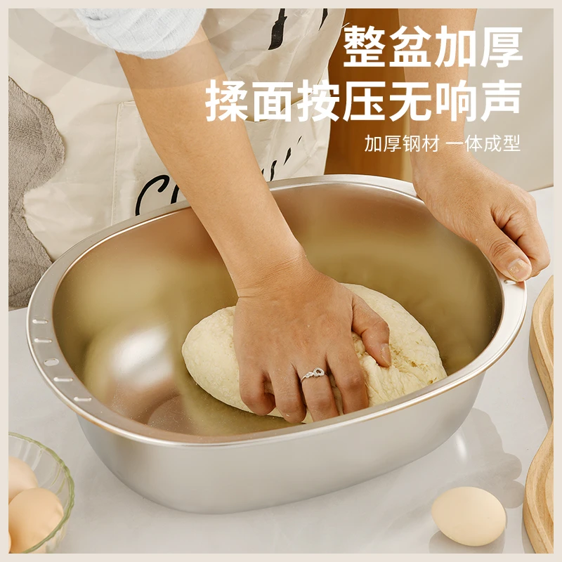 蛋形【34CM】不锈钢和面盆面盆蛋形盆加厚盆水果盆厨房洗菜盆火锅盆