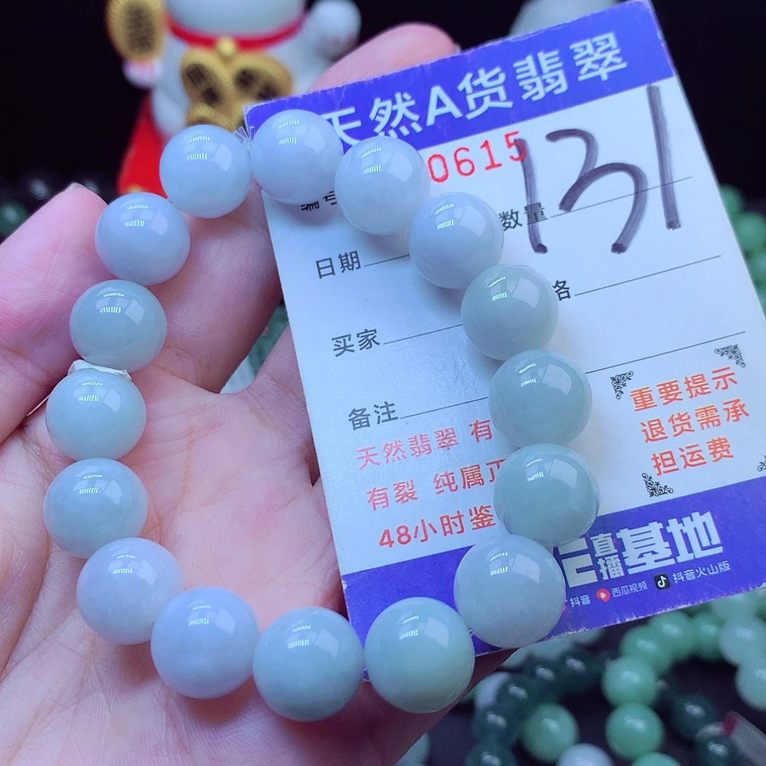 毛衣链未镶嵌翡翠13➕