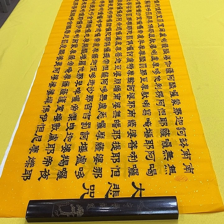 书法大悲隶书王老师六尺