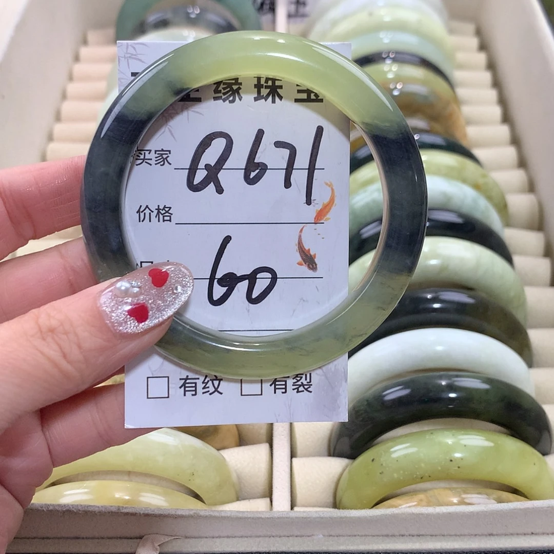 【闪购商品】未镶嵌蛇纹石玉手镯
