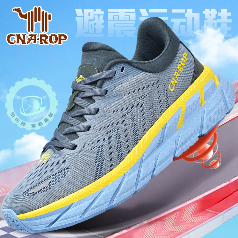 【领航骆驼】2025夏季新款缓震跑鞋 透气慢跑训练运动鞋 男士跑步鞋