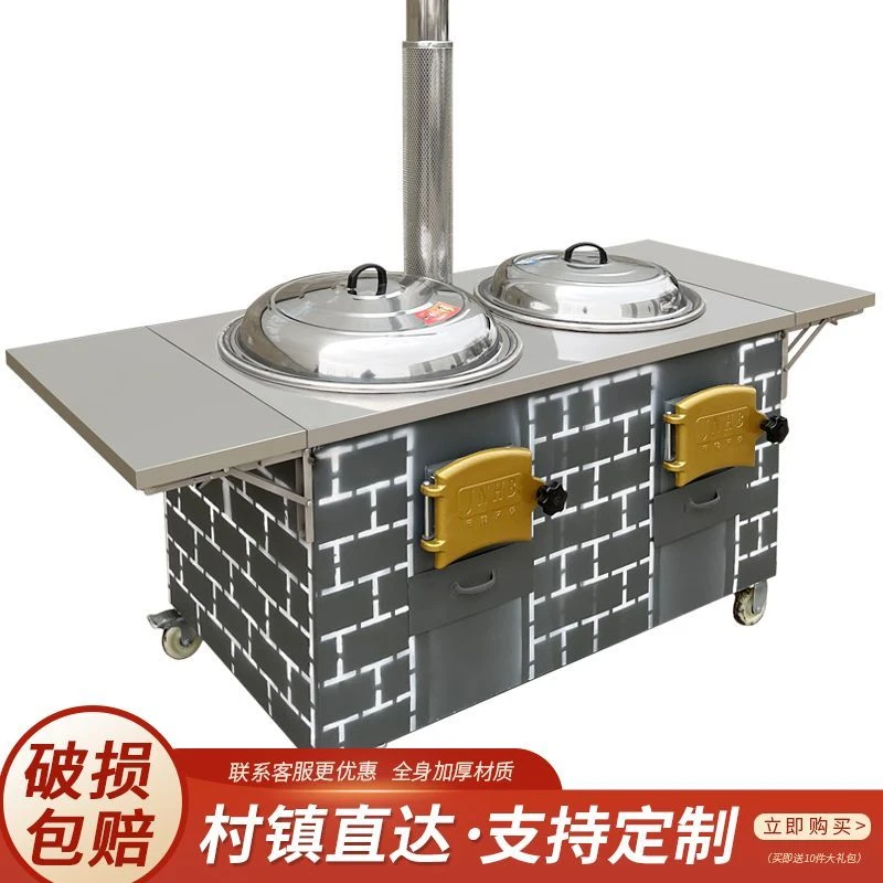 新疆西藏包邮复古灶台农村柴火灶不锈钢厨房庭院双锅移动烧木柴灶
