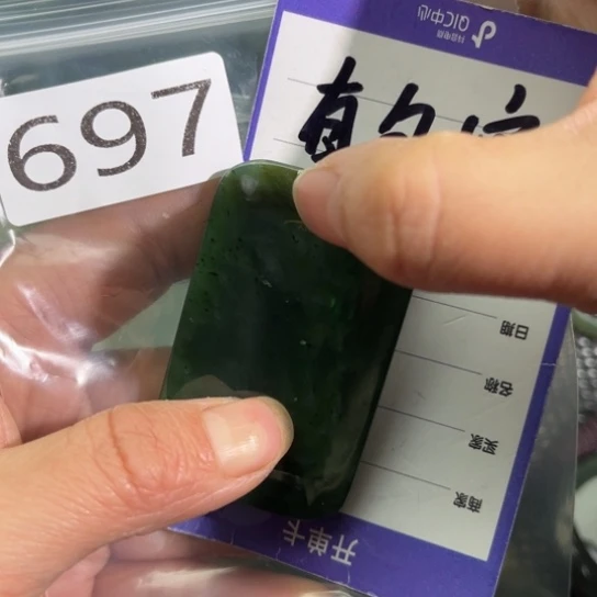 和田玉未镶嵌珠宝半成品