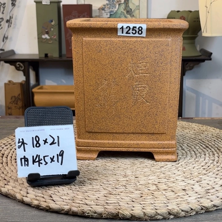 紫砂花盆  新品特惠柴烧奎面刻绘正四方1258