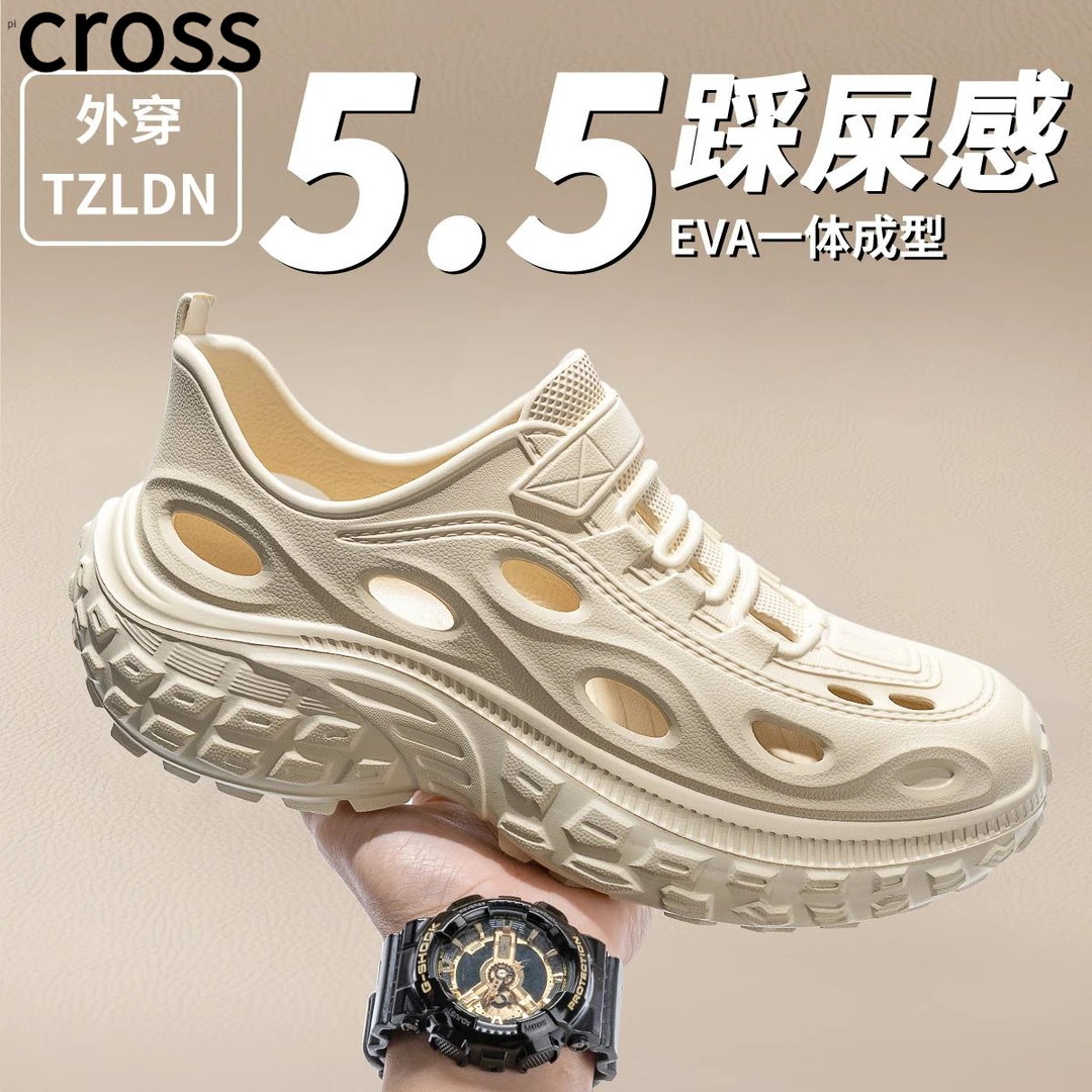 Cross钓鱼洞洞鞋男款外穿防臭防滑全包开车户外沙滩上班涉水男士