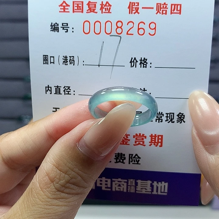 终***猪翡翠戒指未镶嵌    8269