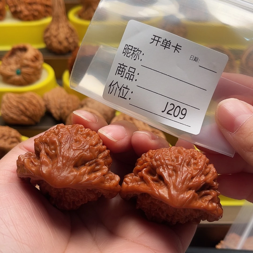 _***吖文玩核桃吊坠蛇王48