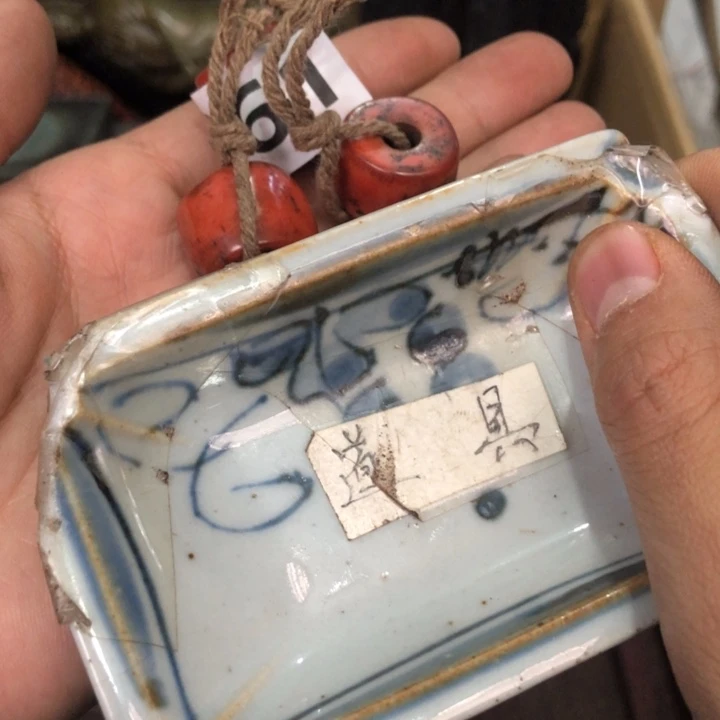 陶瓷孤品单件车里拍