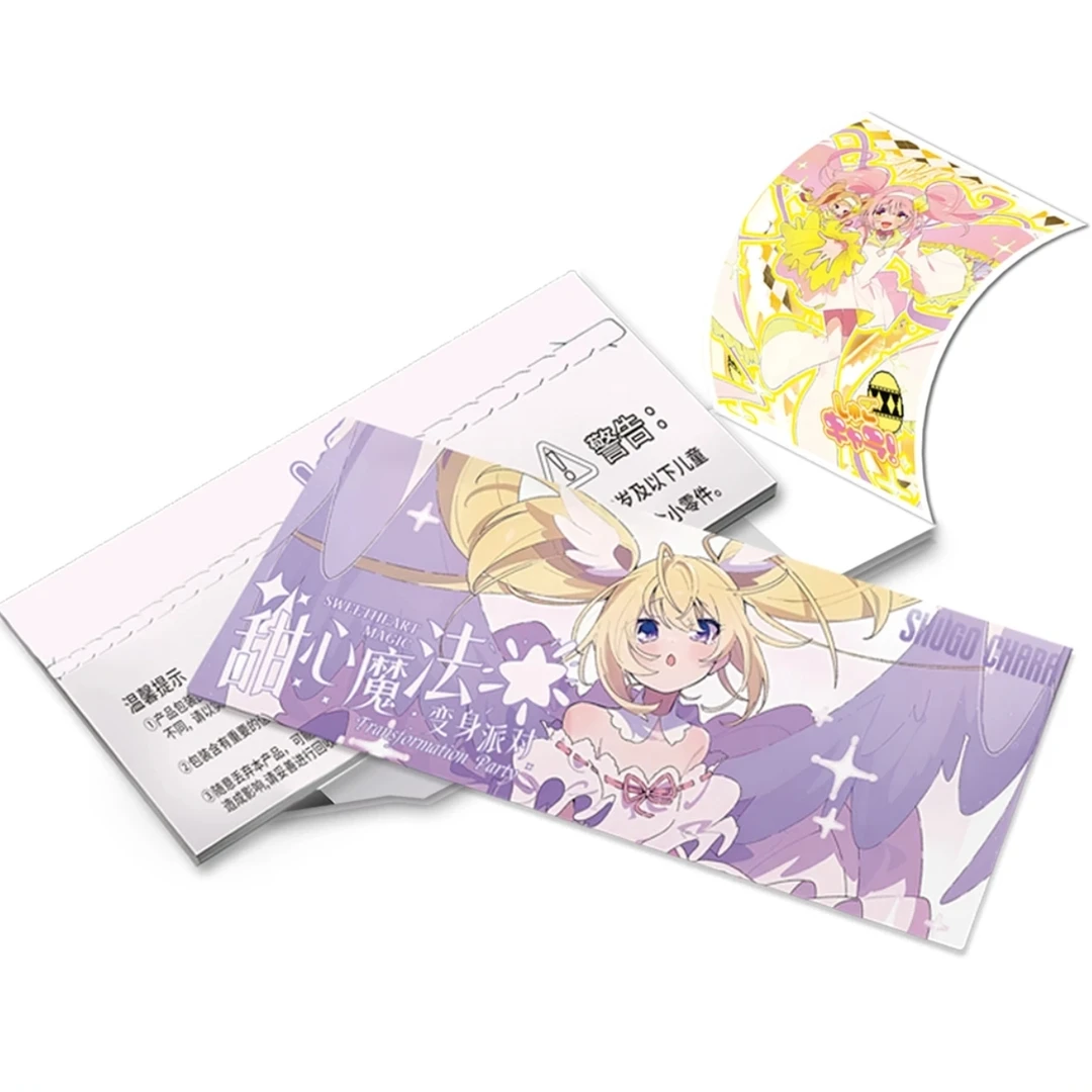 【转转】甜心魔法变身派对撕撕乐默认代拆（默认代拆）100封/198张