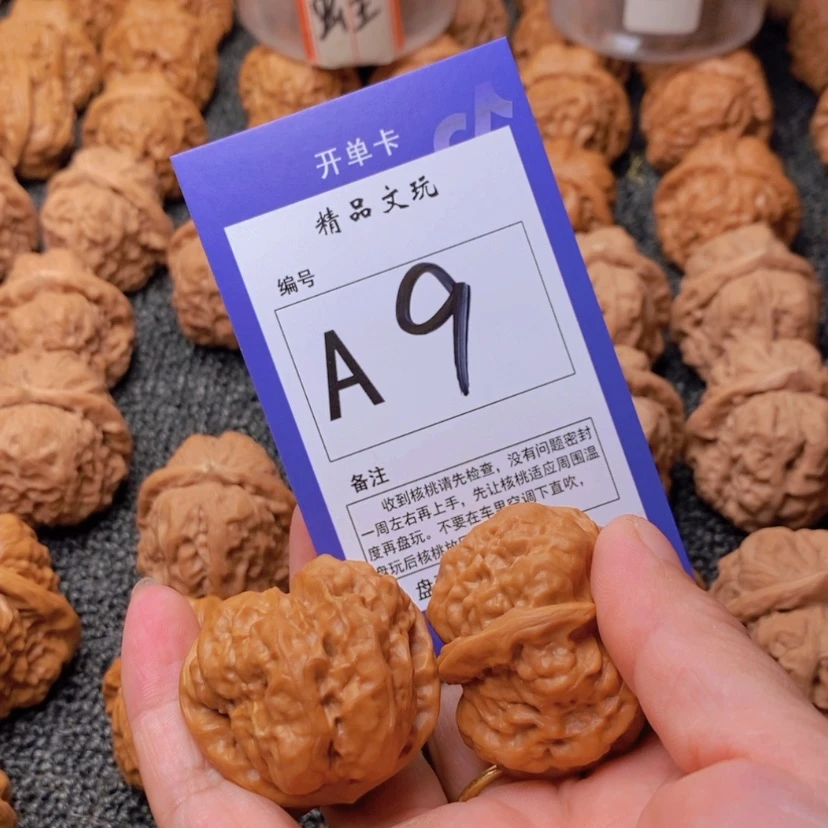 【闪购商品】吊坠桃核暖*你在一起的时候