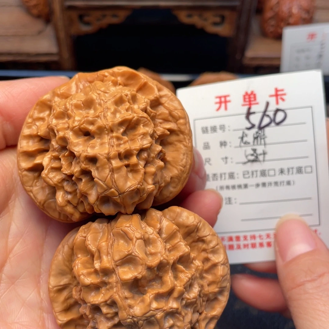 桃核把件文玩核桃