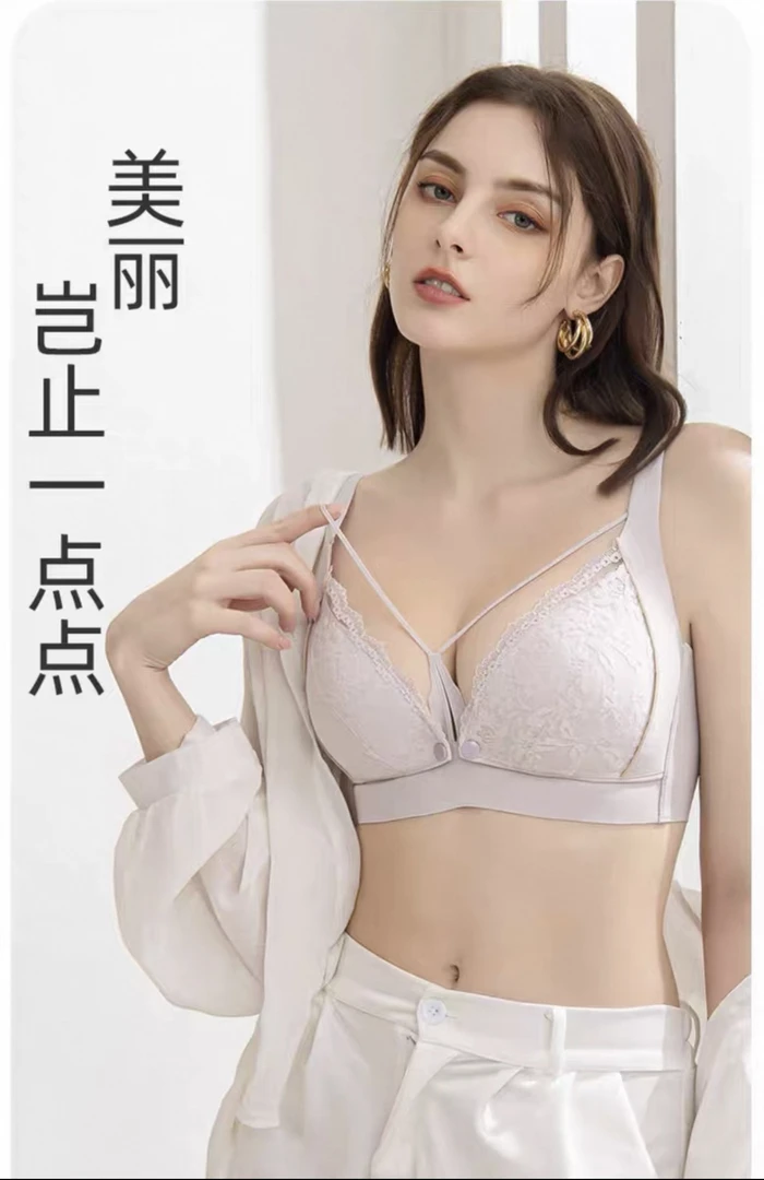 2247 春夏薄款孕期哺乳期两用内衣孕妇聚拢防下垂哺乳内衣 004