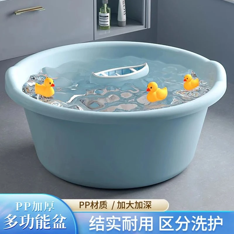 洗澡盆家庭特大号加厚塑料脸盆洗澡盆洗被子洗衣洗脚盆
