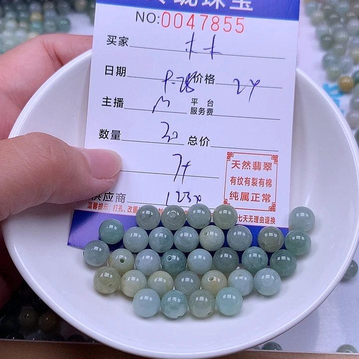 木***木翡翠未镶嵌手链翡翠