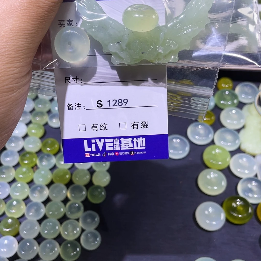 蛇纹石玉未镶嵌手镯柒*1289