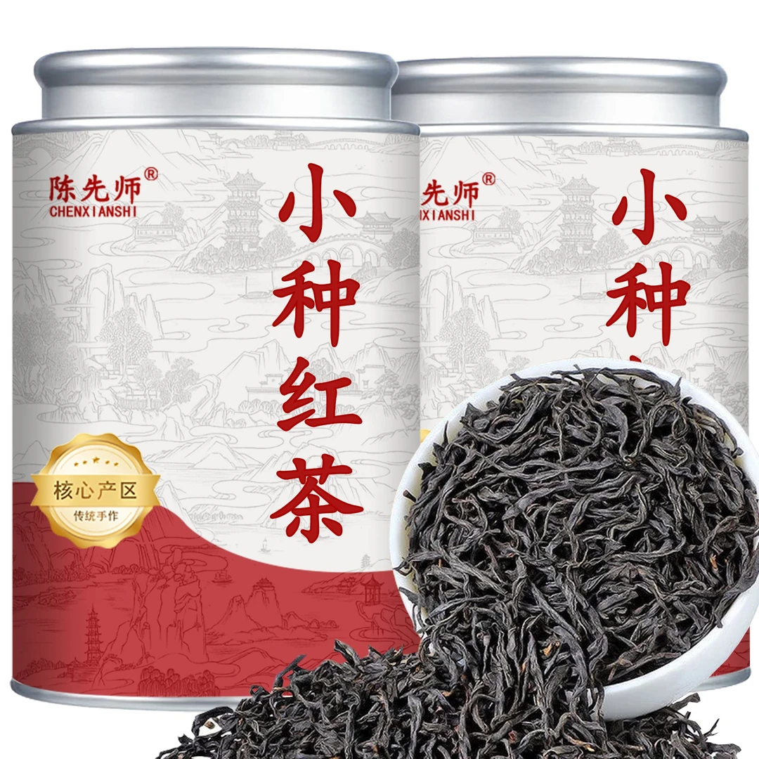 【正宗小种红茶】2025新茶正宗高山原产浓香型茶叶红茶花香小种