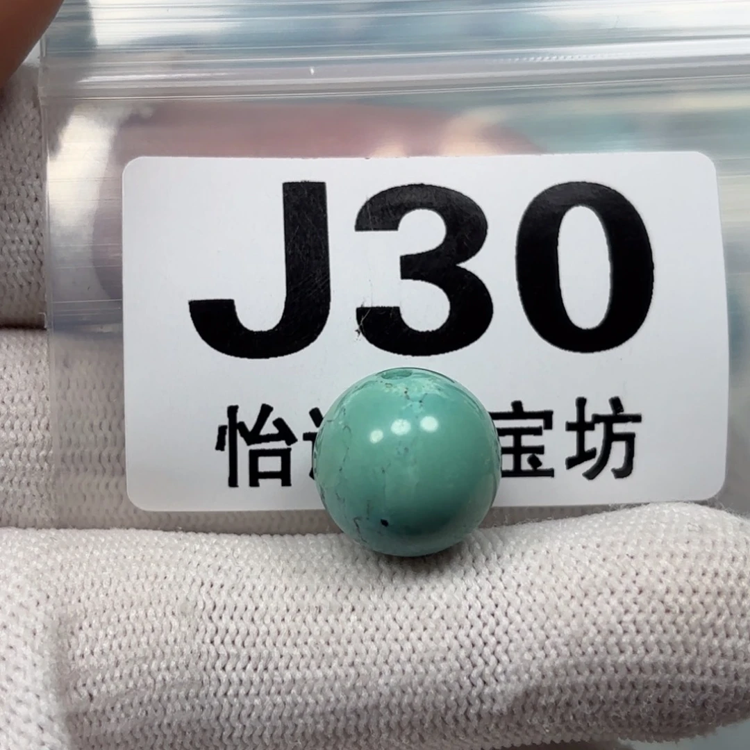 绿松石珠宝奇石未镶嵌卡14.7