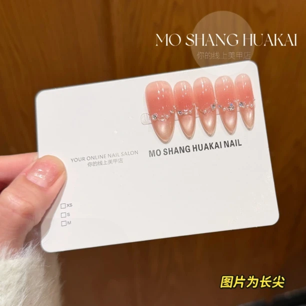 【白茶仙子】温柔法式猫眼气质仙气纯欲06122101纯手工穿戴甲