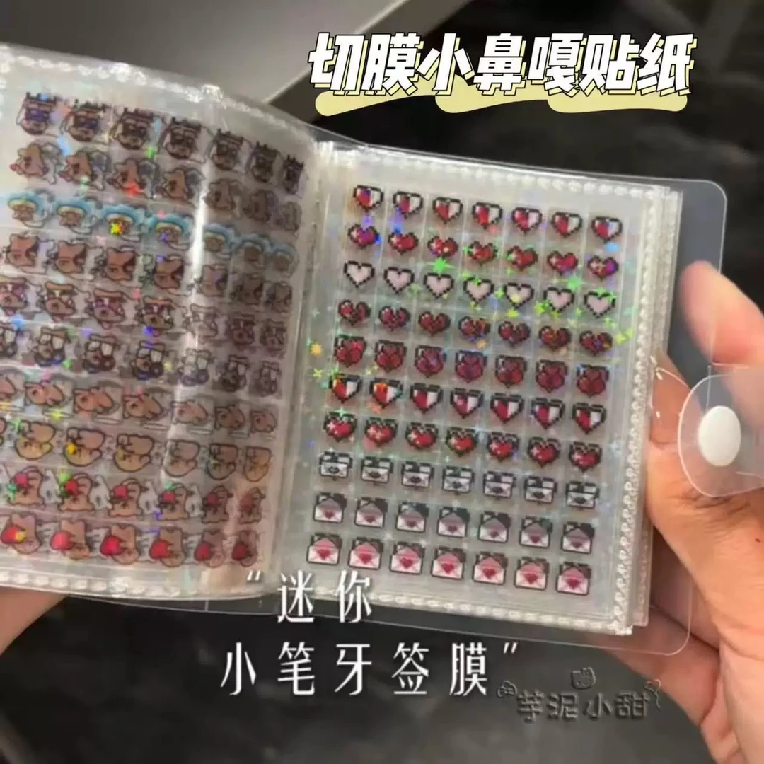 迷你deco贴纸本3500枚可爱小鼻嘎镭射星星手帐素材装饰贴鼻噶贴纸