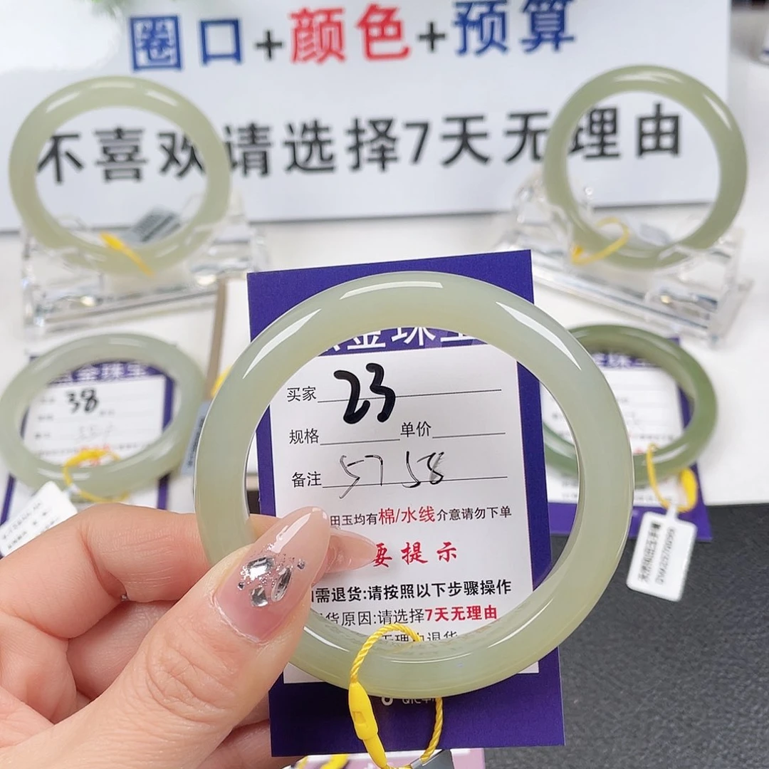 和田玉手镯未镶嵌