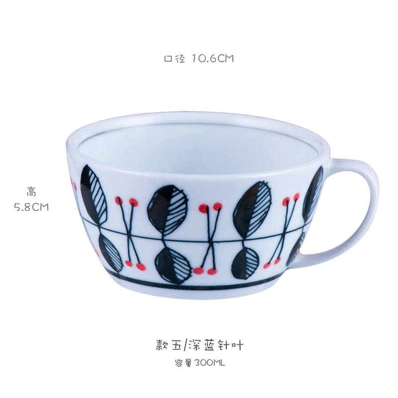 乐己福利【单支】日本进口美浓烧树莓早餐杯300ml