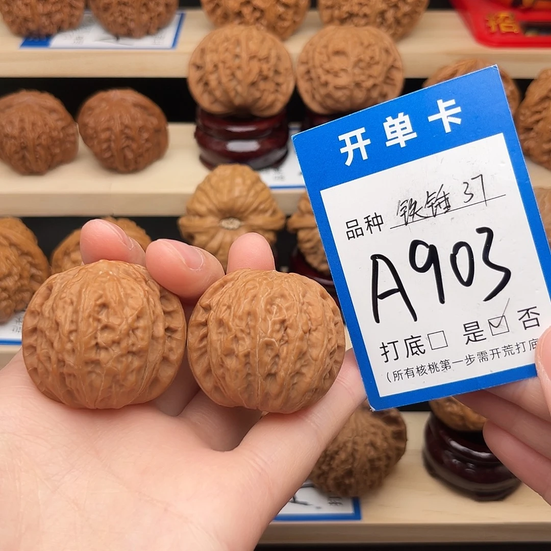 吊坠文玩核桃铁锤37