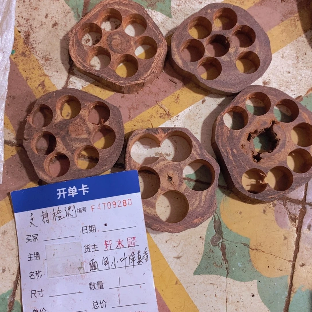 手串/手链降真香缅甸东芝料白油大藕片5个