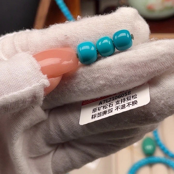 绿松石未镶嵌珠宝奇石8*7