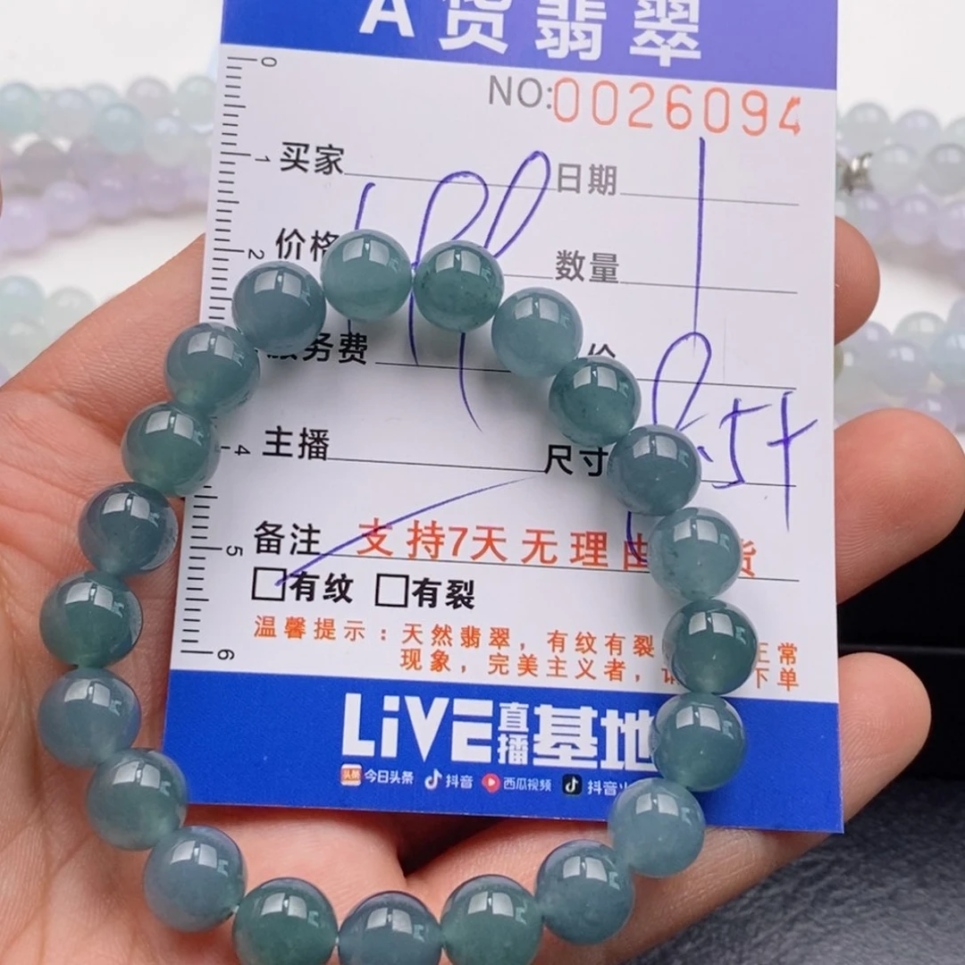 未镶嵌手链翡翠多样性