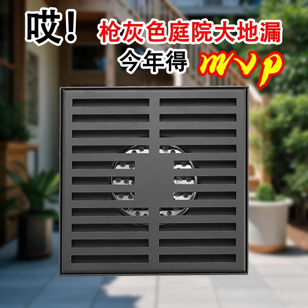 防臭304不锈钢地漏加大口径大排量庭院室内室外天台配50/75/110管
