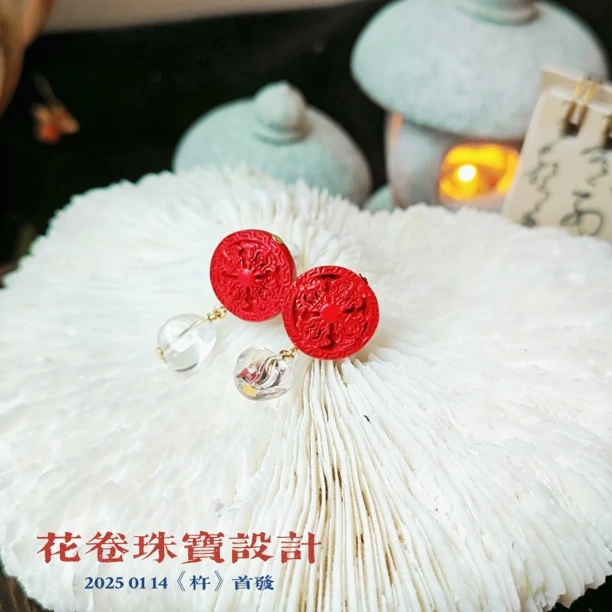 含辰砂工艺品【杵】朱砂耳坠多样性其一发货