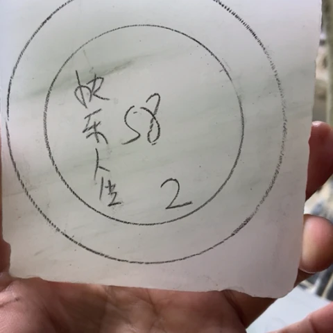 快***生石英质玉（金丝玉）未镶嵌手镯加工定制