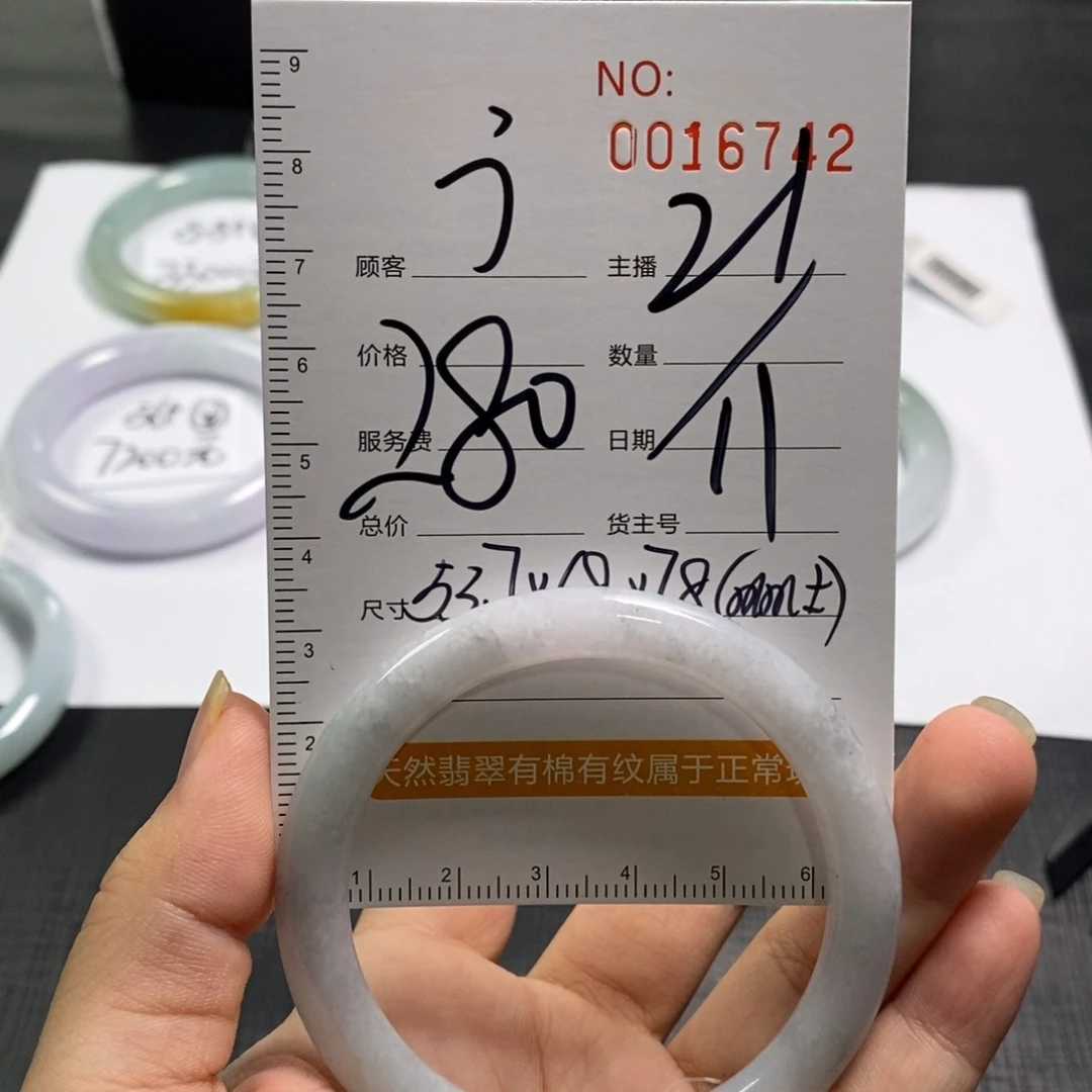 【闪购商品】未镶嵌手镯翡翠j