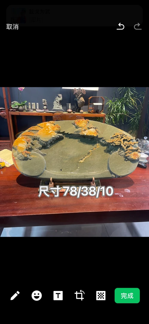 端砚石手工雕刻茶盘