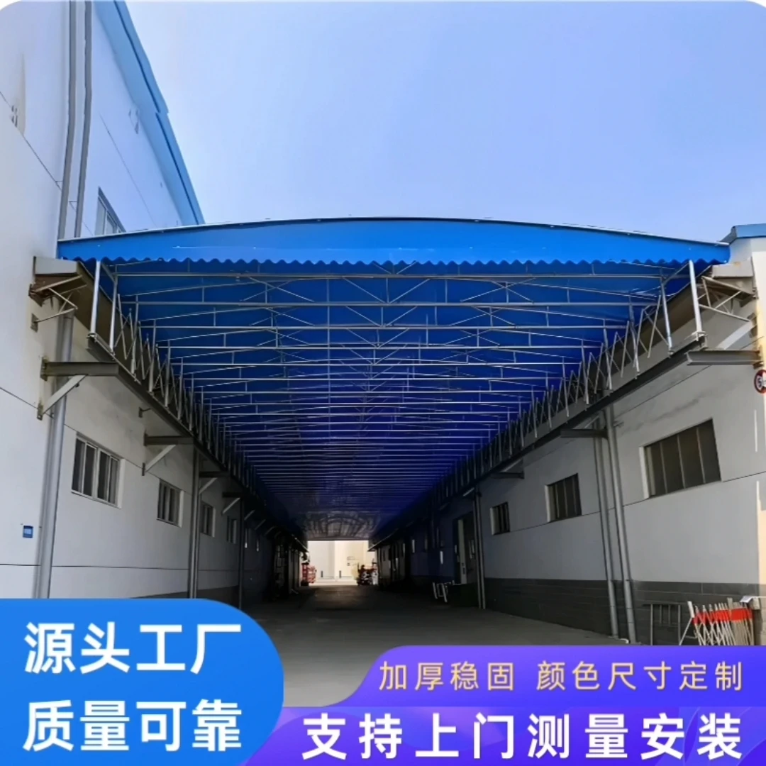 大型推拉雨棚移动式伸缩蓬电动厂房活动遮阳棚户外篮球场仓库篷