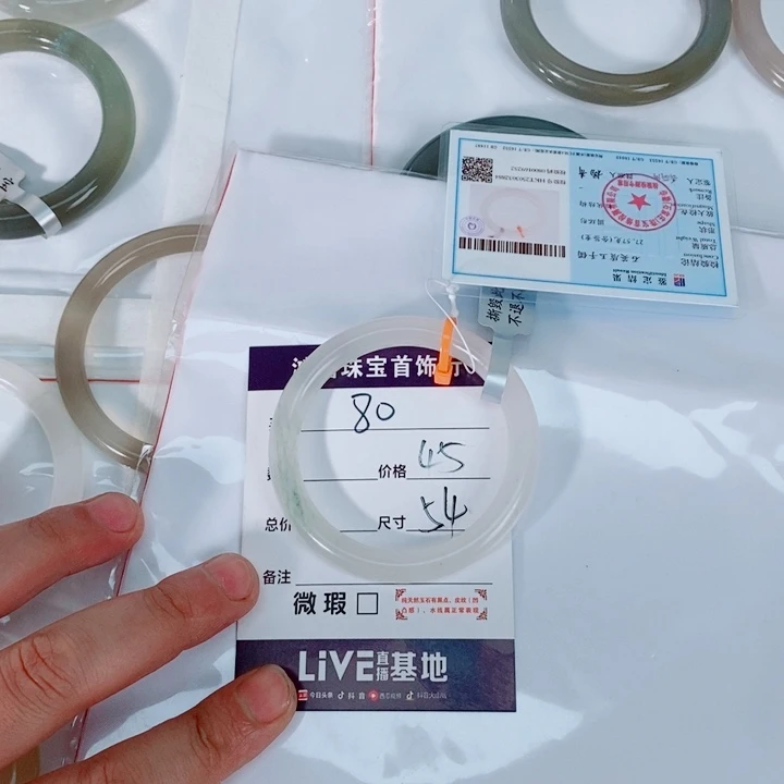 熊***子石英质玉未镶嵌手镯80